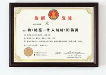 Certificado MEI