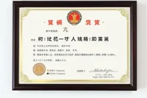 Certificado MEI