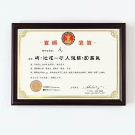 Certificado MEI
