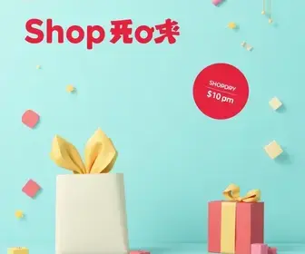 Shopping D&D 2025